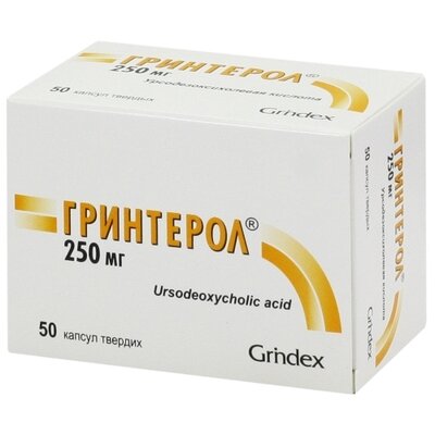 Гринтерол капсули 250 мг №50 — Фото 1