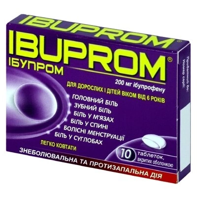 Ибупром таблетки покрытые оболочкой 200 мг №10 — Фото 1