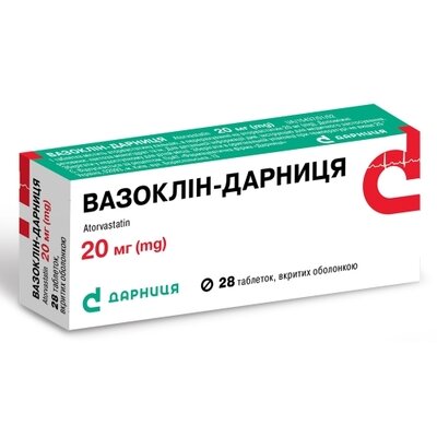 Вазоклін-Дарниця таблетки вкриті оболонкою 20 мг №28 — Фото 1