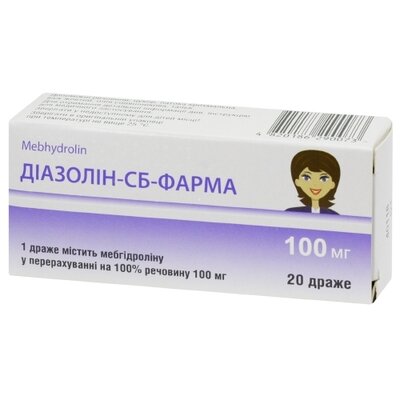 Диазолин-СБ-Фарма драже 100 мг №20 — Фото 1