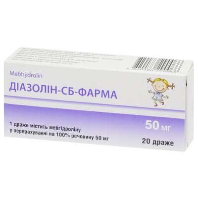 Диазолин-СБ-Фарма драже 50 мг №20 — Фото 1