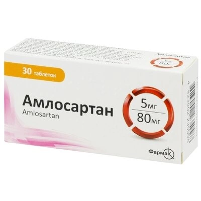 Амлосартан таблетки вкриті оболонкою 5 мг/80 мг №30 — Фото 1