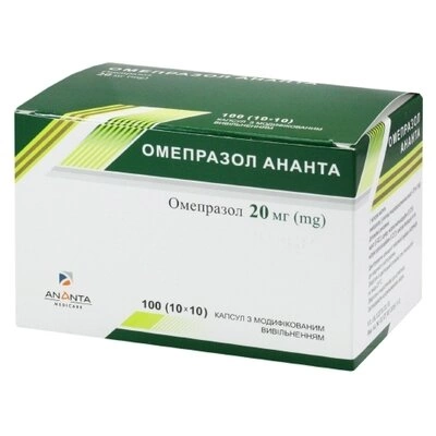 Омепразол капсулы 20 мг №100 — Фото 1
