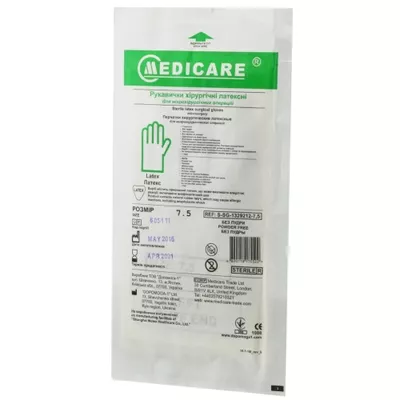 Перчатки хирургические латексные стерильные Медикеа (Medicare) припудренные текстурированные с валиком размер 6 1 пара — Фото 1
