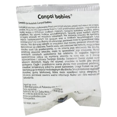 Соска Канпол (Canpol babies) силіконова для каші 1 шт — Фото 1