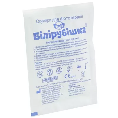 Окуляри для фототерапії Білірубішка великі 35 см — Фото 1