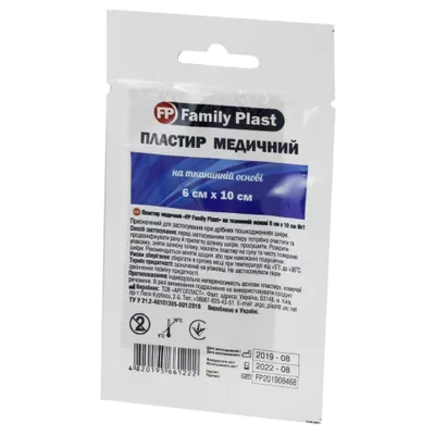 Пластир Фемілі Пласт (FamilyPlast) на тканинній основі розмір 6 см*10 см 1 шт — Фото 1