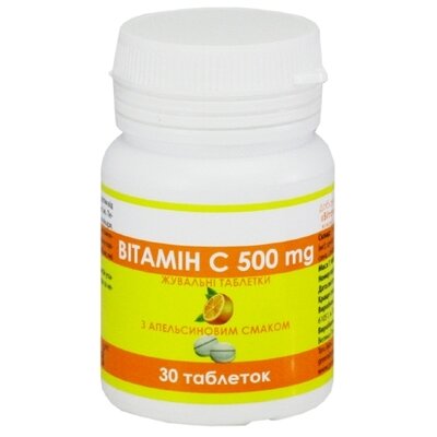 Витамин C табл. жевательные банка со вкусом апельсина №30 — Фото 1