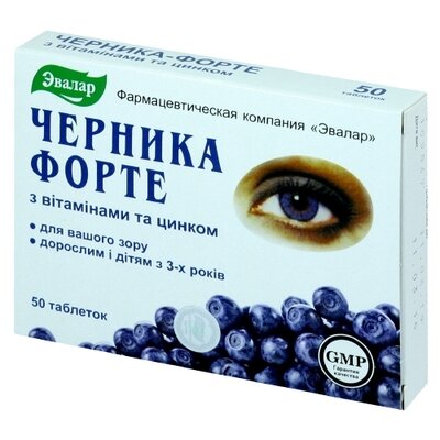 Чорниця-форте з вітамінами і цинком таблетки 250 мг №50 — Фото 1