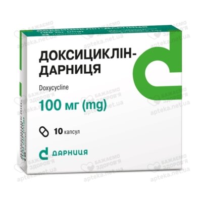 Доксициклін-Дарниця капсули 100 мг №10 — Фото 1