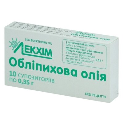 Обліпихова олія супозиторії ректальні 350 мг №10 — Фото 1