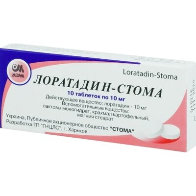Лоратадин-Стома таблетки 10 мг №10 — Фото 1