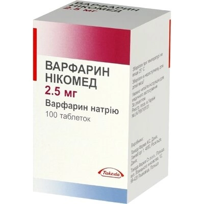 Варфарин Нікомед таблетки 2,5 мг №100 — Фото 1