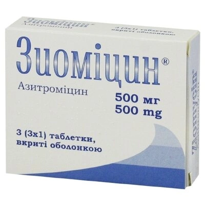 Зиоміцин таблетки вкриті оболонкою 500 мг №3 — Фото 1