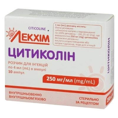 Цитиколін розчин для ін'єкцій 1000 мг ампули 4 мл №10 — Фото 1