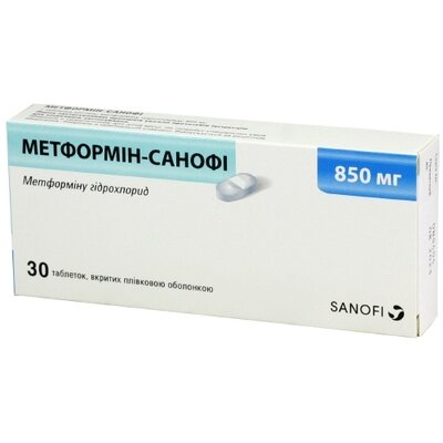 Метформин-Санофи таблетки покрытые оболочкой 850 мг №30 — Фото 1