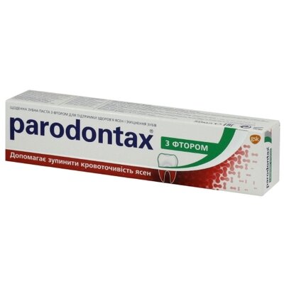 Зубна паста Пародонтакс (Parodontax) з фтором 50 мл — Фото 1