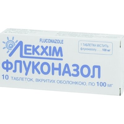 Флуконазол таблетки вкриті оболонкою 100 мг №10 — Фото 1