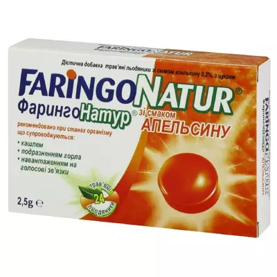 ФарингоНатур леденцы со вкусом апельсина 2,5 г №24 — Фото 1