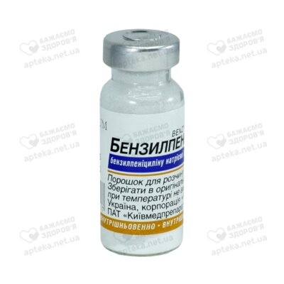 Бензилпенициллин порошок для инъекций 500 тыс. ЕД флакон №1 — Фото 1