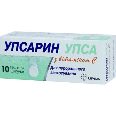 Упсарин УПСА с витамином С таблетки шипучие №10 — Фото 1