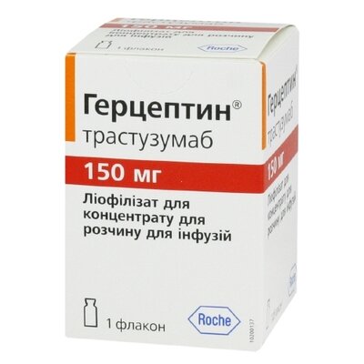 Герцептин порошок для инфузий 150 мг флакон №1 — Фото 1