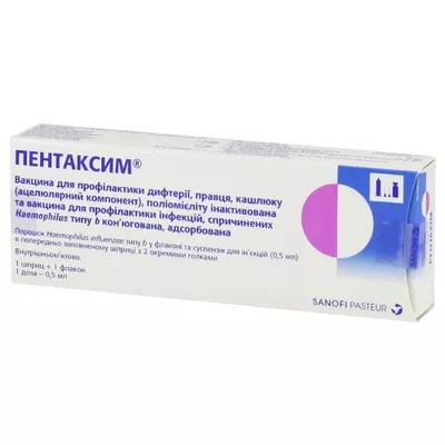 Пентаксим вакцина для профілактики дифтерії, правця, кашлюку, поліомієліту та Haemophilus типу b порошок у флаконі+суспензія для ін'єкцій шприц 0,5 мл, з 2 голками №1 — Фото 1