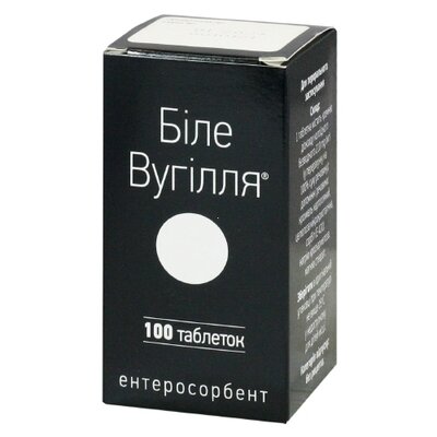 Біле Вугілля таблетки 210 мг контейнер №100 — Фото 1