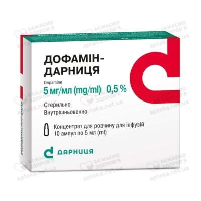 Дофамин-Дарница концентрат для раствора для инфузий 40 мг/мл ампули 5 мл №10 — Фото 1
