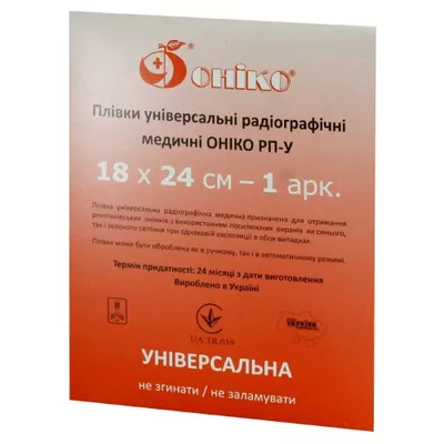 Плівка універсальна радіографічна медична Оніко 18 см*24 см 1 аркуш — Фото 1
