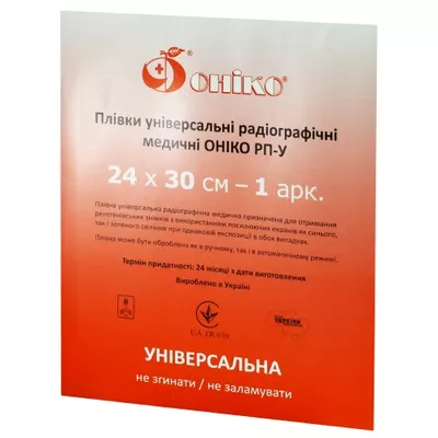 Плівка універсальна радіографічна медична Оніко RP-U 24 см*30 см 1 аркуш — Фото 1