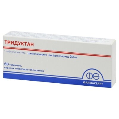 Тридуктан таблетки покрытые оболочкой 20 мг №60 — Фото 1
