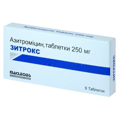 Зитрокс таблетки покрытые оболочкой 250 мг №6 — Фото 1