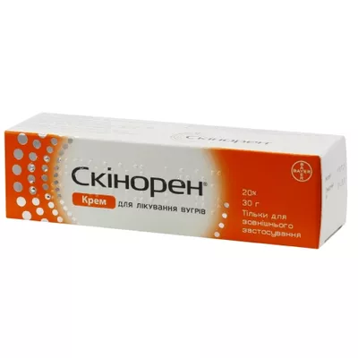 Скинорен крем 20% туба 30 г — Фото 1