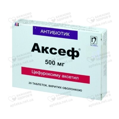 Аксеф таблетки вкриті оболонкою 500 мг №20 — Фото 1