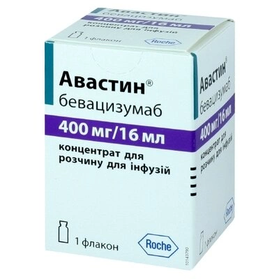 Авастин концентрат для інфузій 400 мг/16 мл флакон №1 — Фото 1