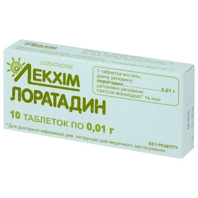 Лоратадин табл. 10 мг №10 — Фото 1