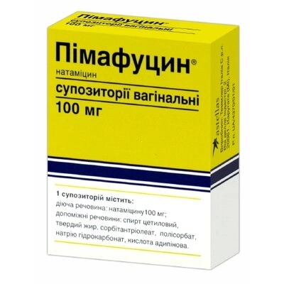 Пімафуцин супозиторії вагінальні 100 мг №3 — Фото 1