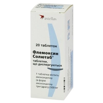 Флемоксин Солютаб таблетки диспергуючі 500 мг №20 — Фото 1