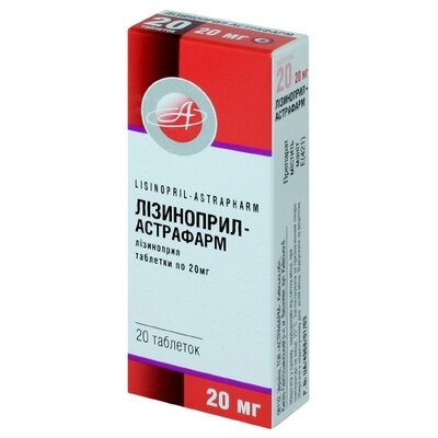 Лізиноприл-Астрафарм таблетки 20 мг №20 — Фото 1