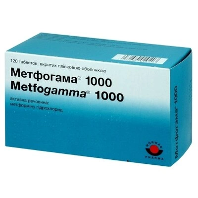 Метфогама таблетки вкриті плівковою оболонкою 1000 мг №120 — Фото 1