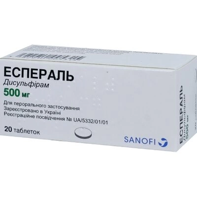 Эспераль таблетки 500 мг №20 — Фото 1