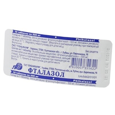Фталазол таблетки 500 мг №10 — Фото 1
