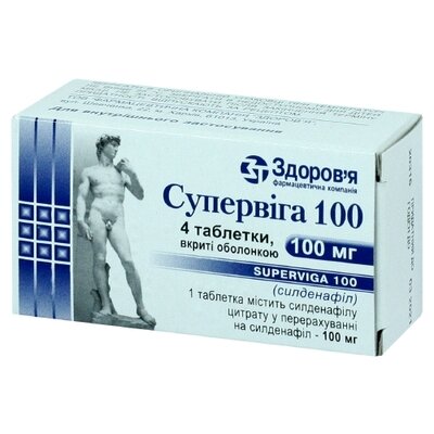 Супервига таблетки покрытые оболочкой 100 мг №4 — Фото 1