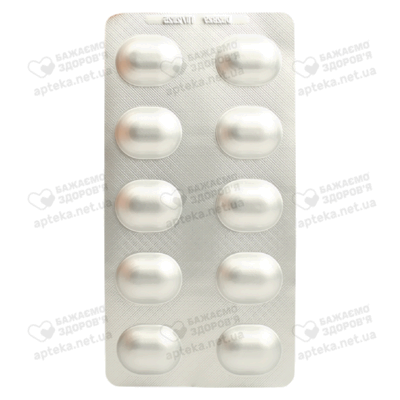 Ко-Валодип таблетки 5 мг/160 мг/12,5 мг №30 — Фото 5