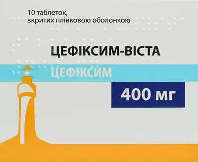 Цефиксим-Виста таблетки покрыты пленочной оболочкой по 400 мг №10 — Фото 1