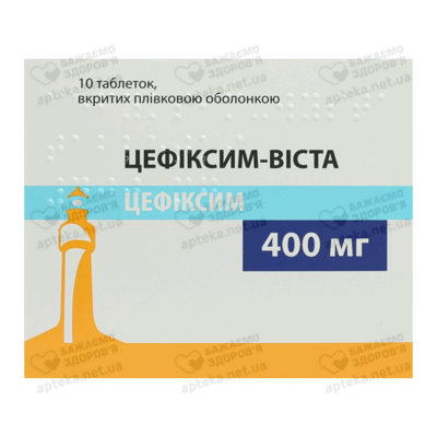Цефиксим-Виста таблетки покрыты пленочной оболочкой по 400 мг №10 — Фото 1