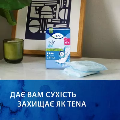 Прокладки урологічні жіночі Тена Леді Слім Екстра (Tena Lady Slim Extra) 20 шт — Фото 6