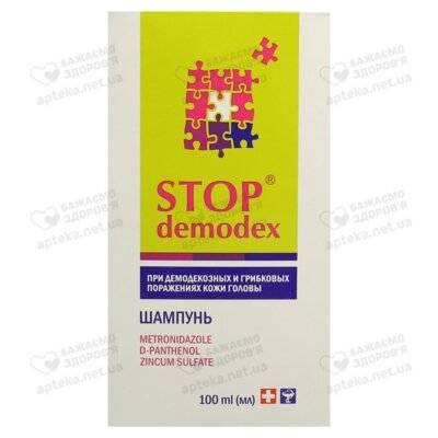 Стоп Демодекс (Stop Demodex) шампунь 100 мл — Фото 1