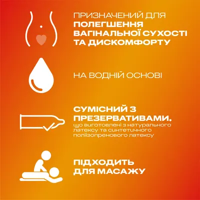 Гель-змазка Дюрекс (Durex Play Massage Sensual) з іланг-ілангом 2 в1 200 мл — Фото 2 Гель-змазка Дюрекс (Durex Play Massage Sensual) з іланг-ілангом 2 в1 200 мл — Фото 2